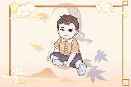 新婴儿起名字|起名字八字起名|八字企业起名|姐弟起名|专业取名