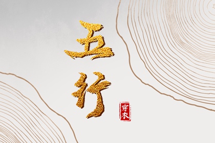 正缘会不会走散_算姻缘婚姻很准_配对测试婚姻_情感配对_命格八字配对_吕才合婚