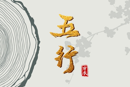 万年历查吉凶 百姓万年历 万年历老黄历大全 查万年历 万年历 吉凶