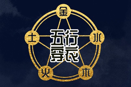 小姟起名大全|小孩算命取名|万年历取名字|生晨辰八字起名|起名详情页|改名字免费取名