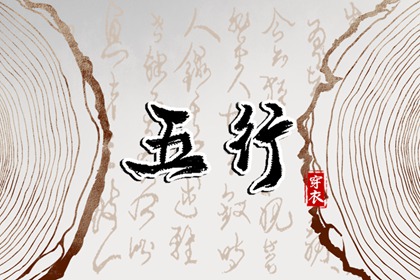 楚辞起名字男孩 取名热度查询 取名字琼瑶风 起名测八字 狗狗取名 成语起名