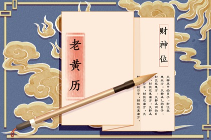 择日子结婚_择日结婚吉日_结婚八字择吉日_结婚登记黄道吉日查询_未来60天择日